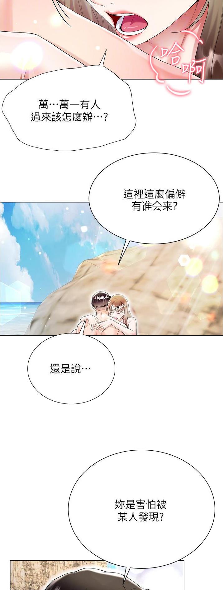 第62话3