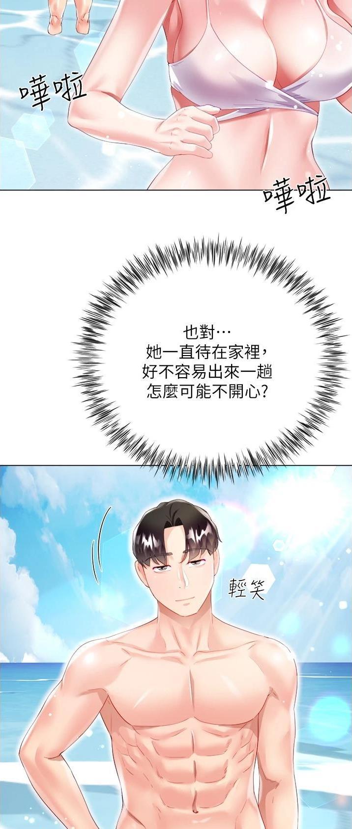 第61话25