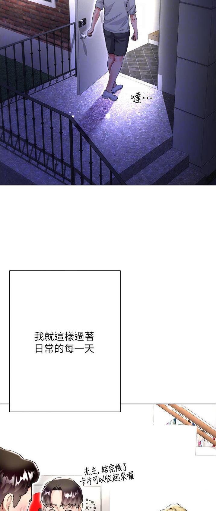 第60话18