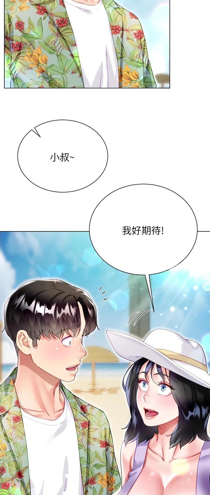 第60话26