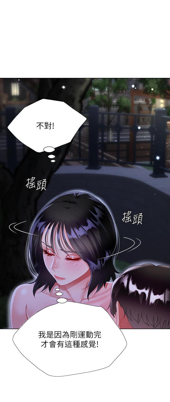 第59话0
