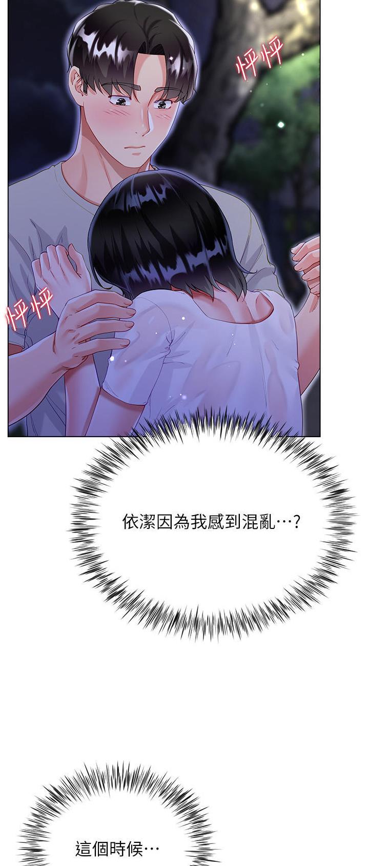 第59话27