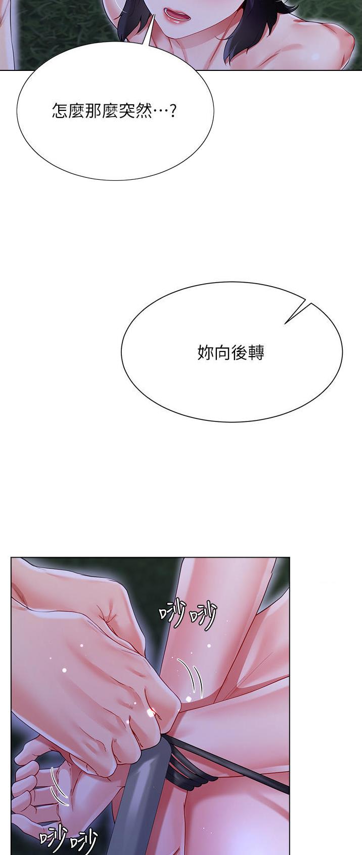 第59话7