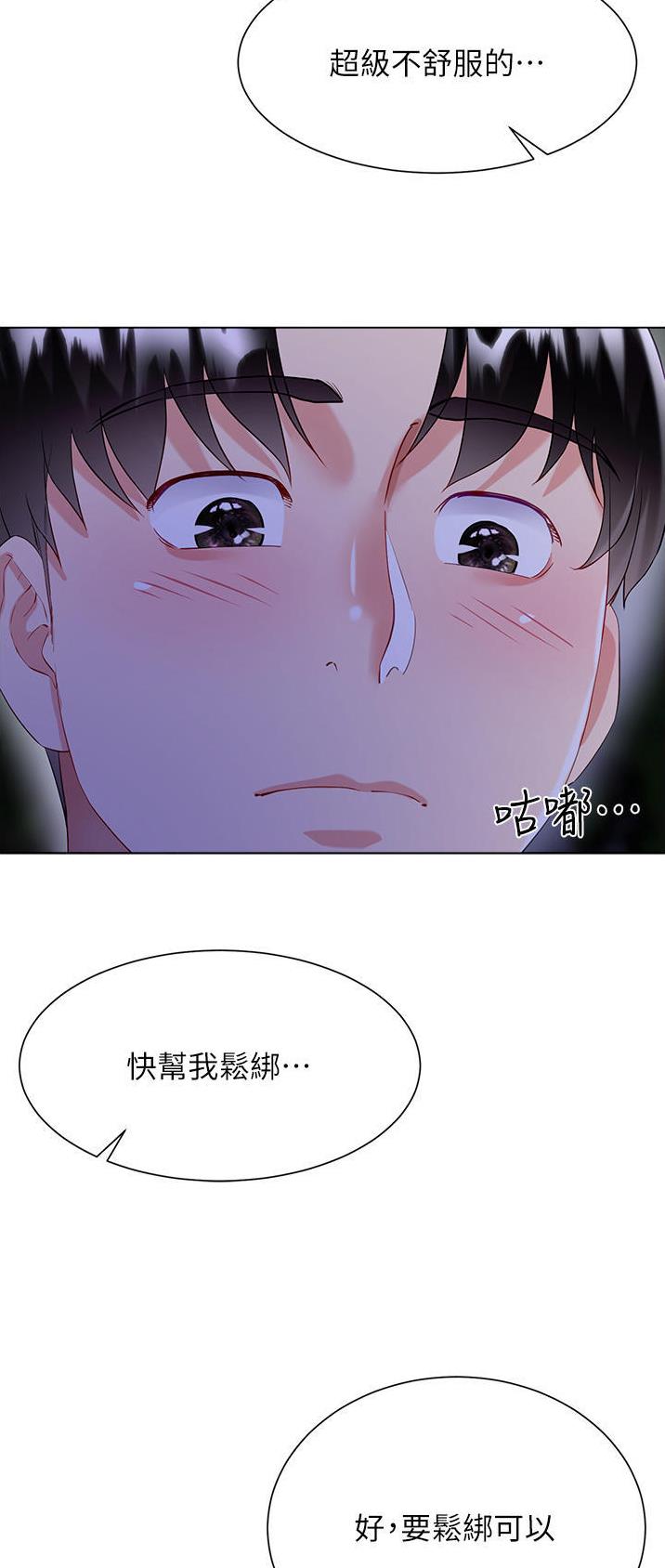 第58话13