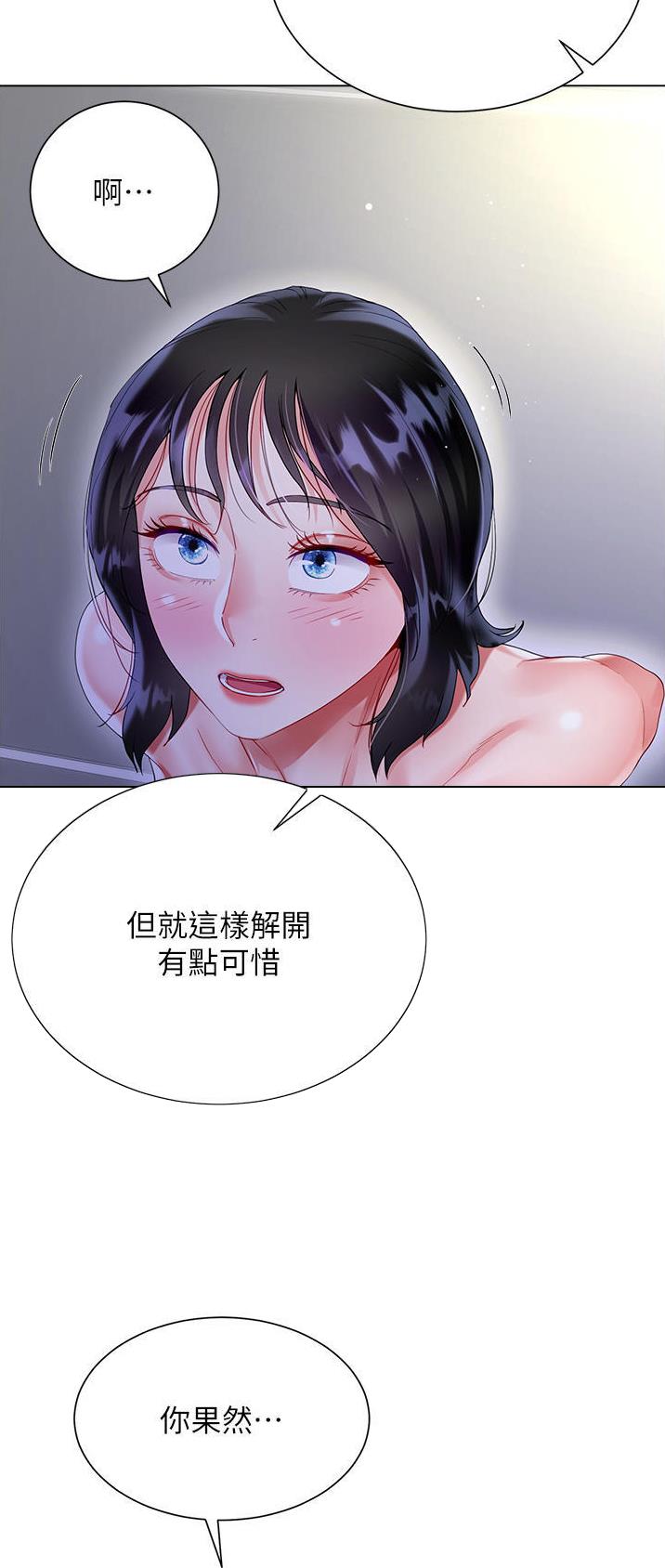 第58话14