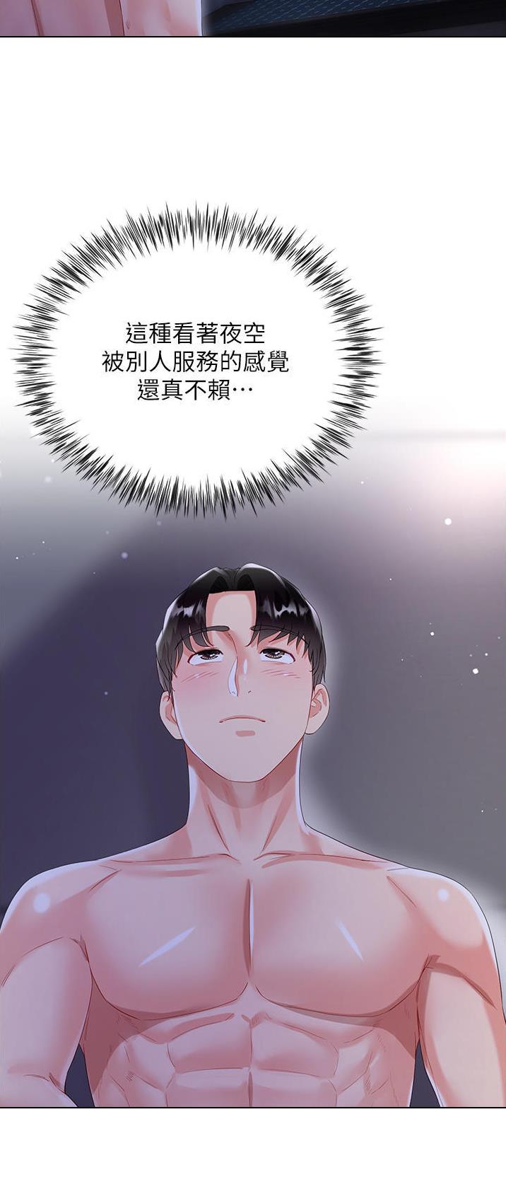 第58话17