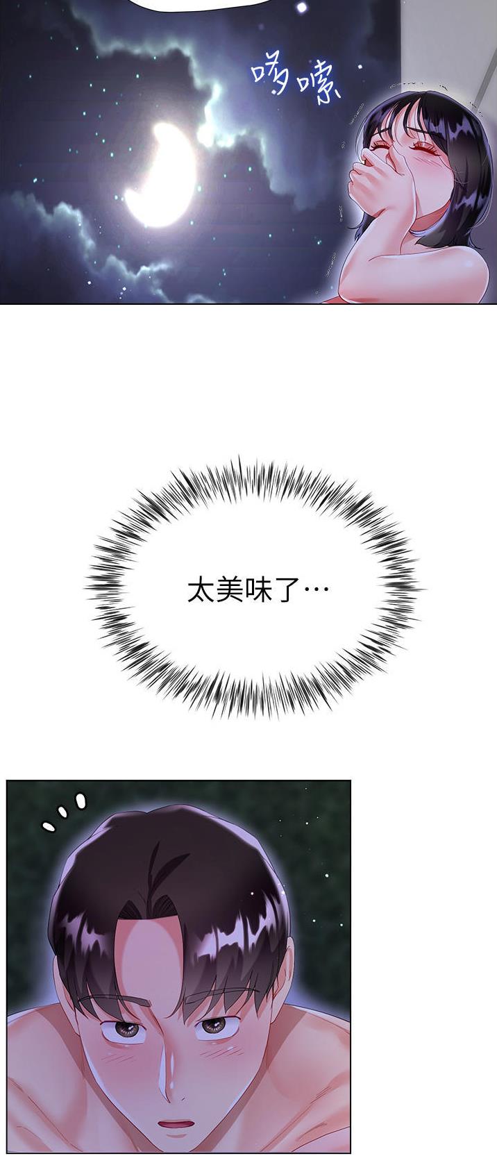 第58话4
