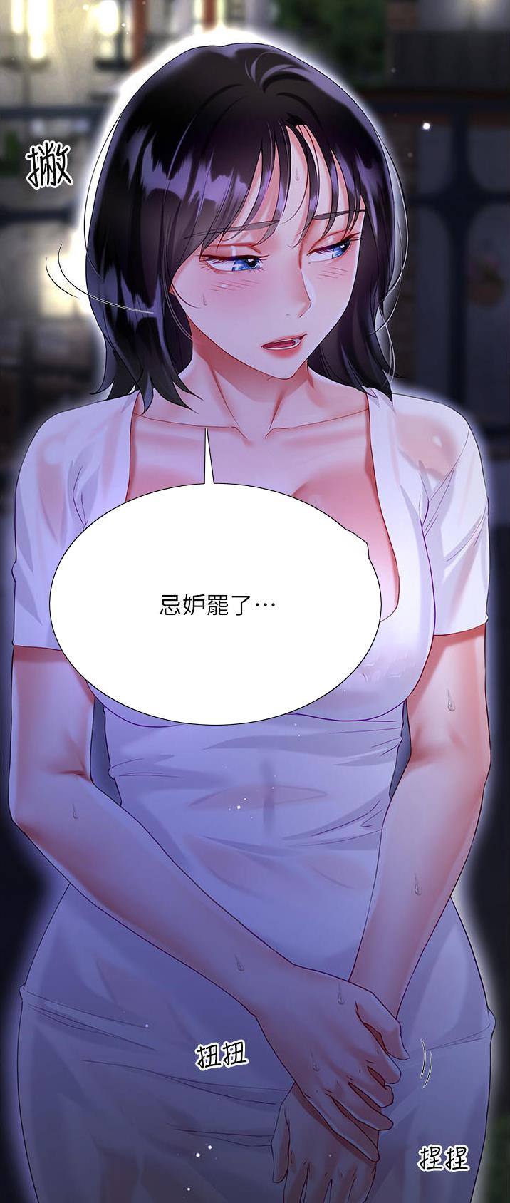 第57话11