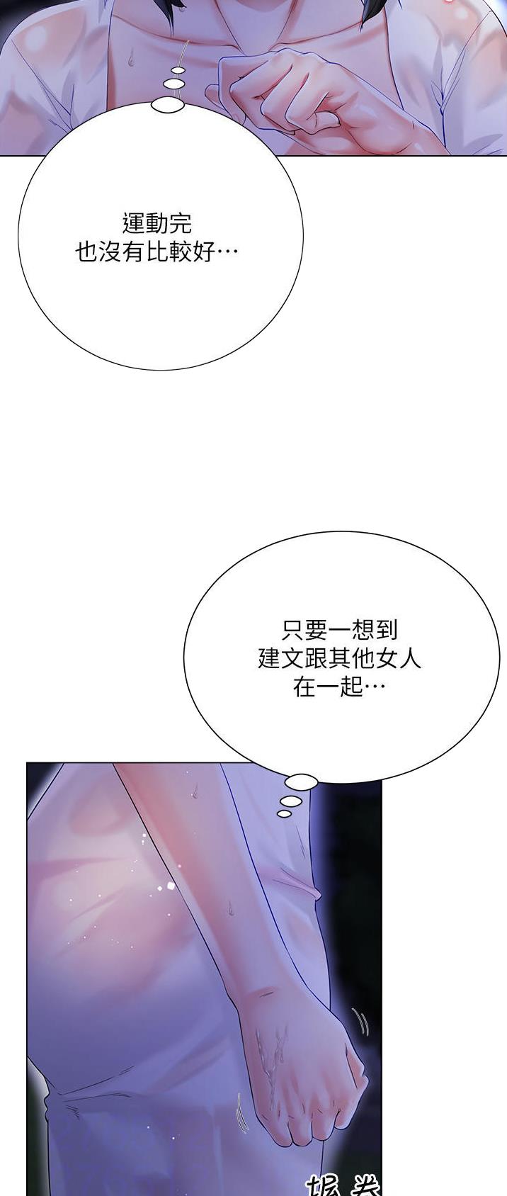 第57话2