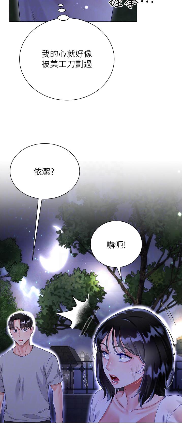 第57话3