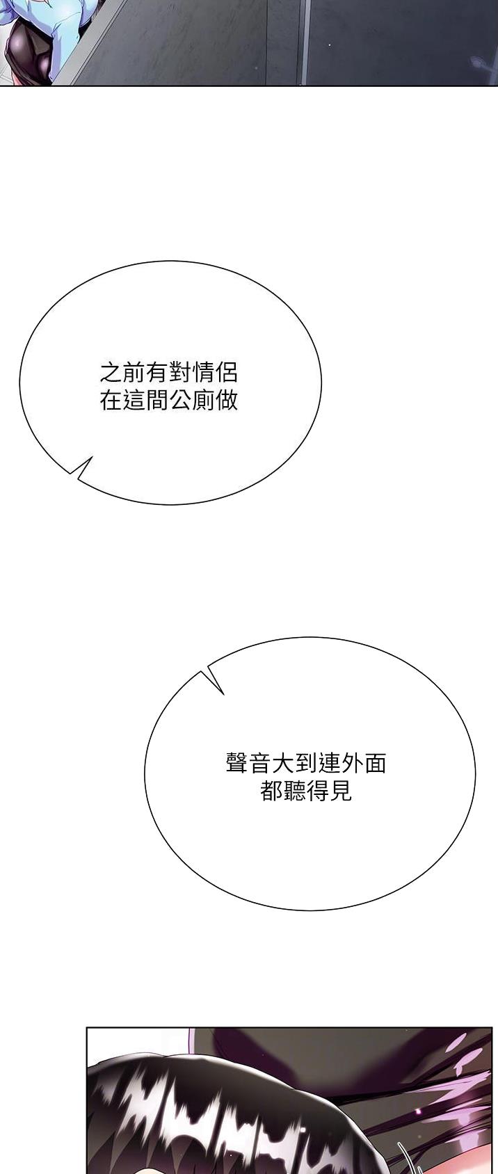 第56话1