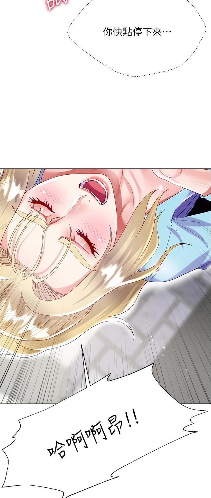 第56话12
