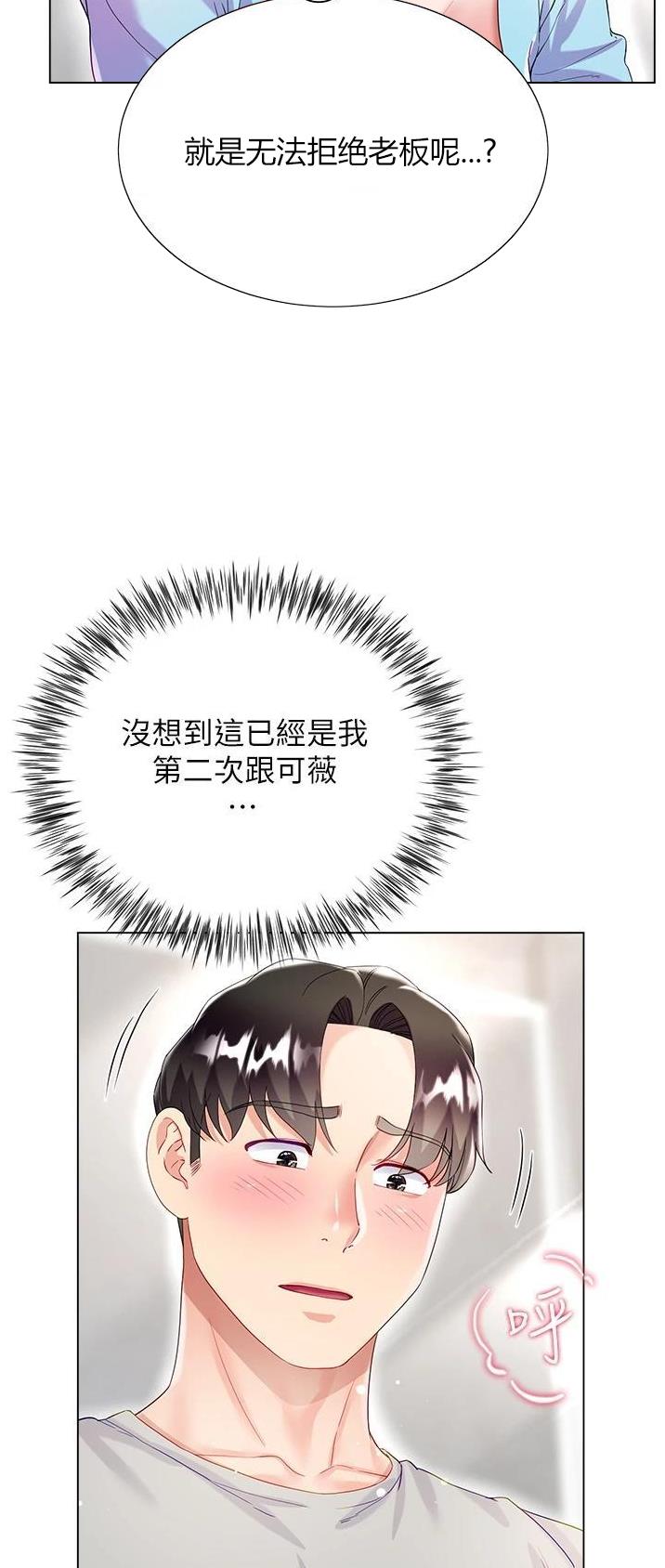 第56话19