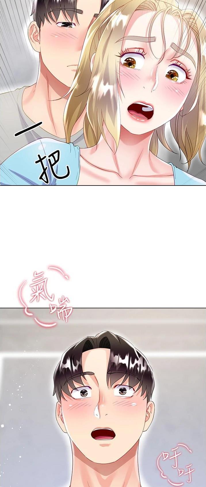第56话25
