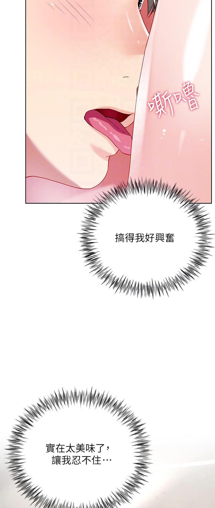 第56话4