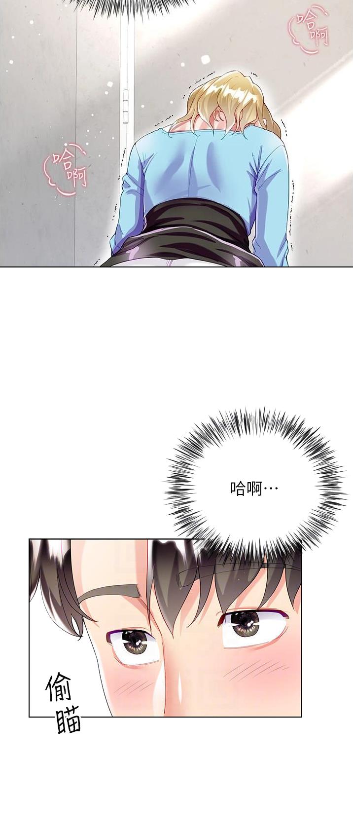 第56话5