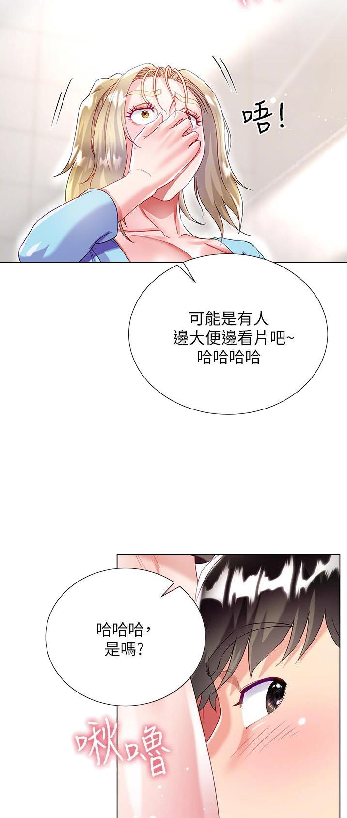 第56话9