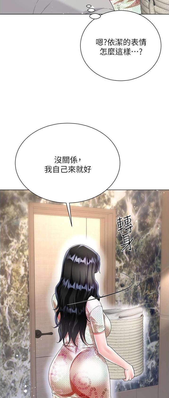 第55话9