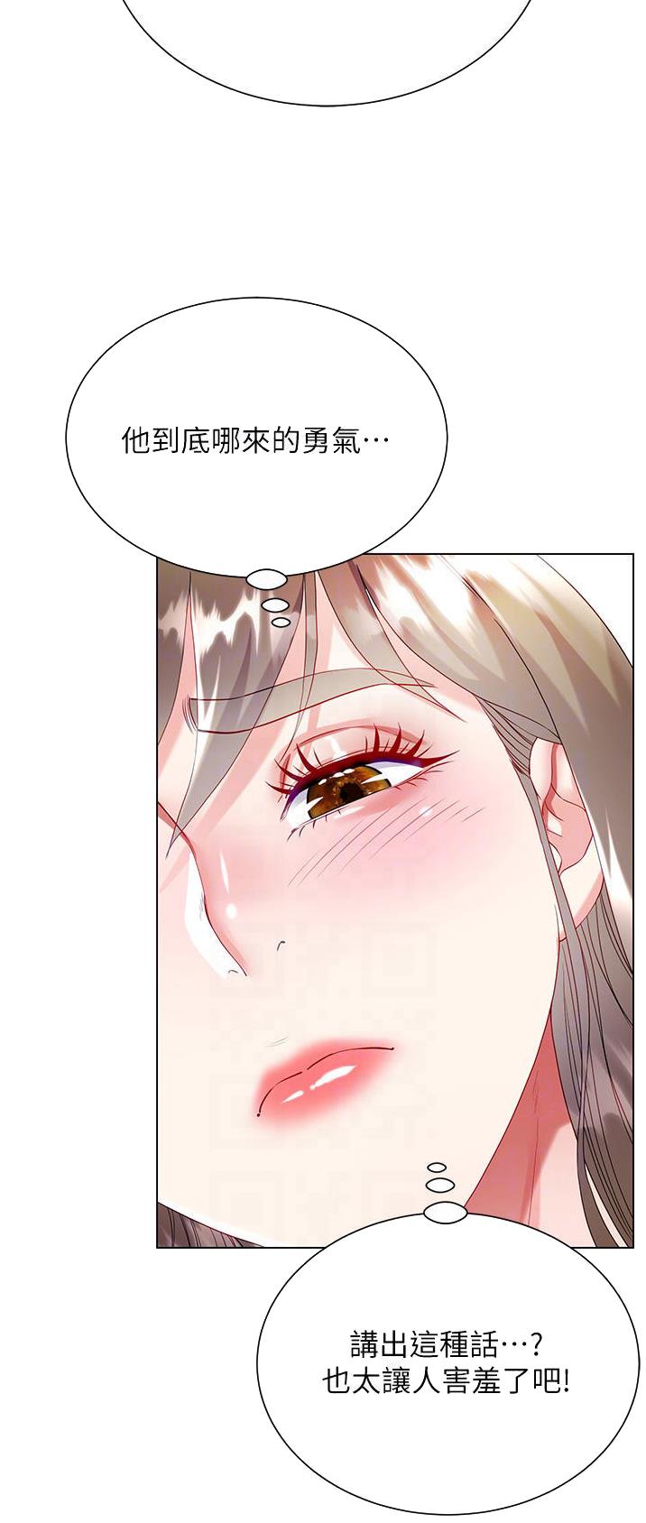 第54话4