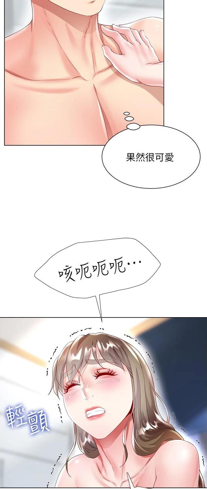 第54话8
