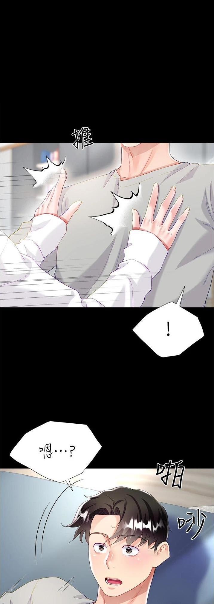 第53话0