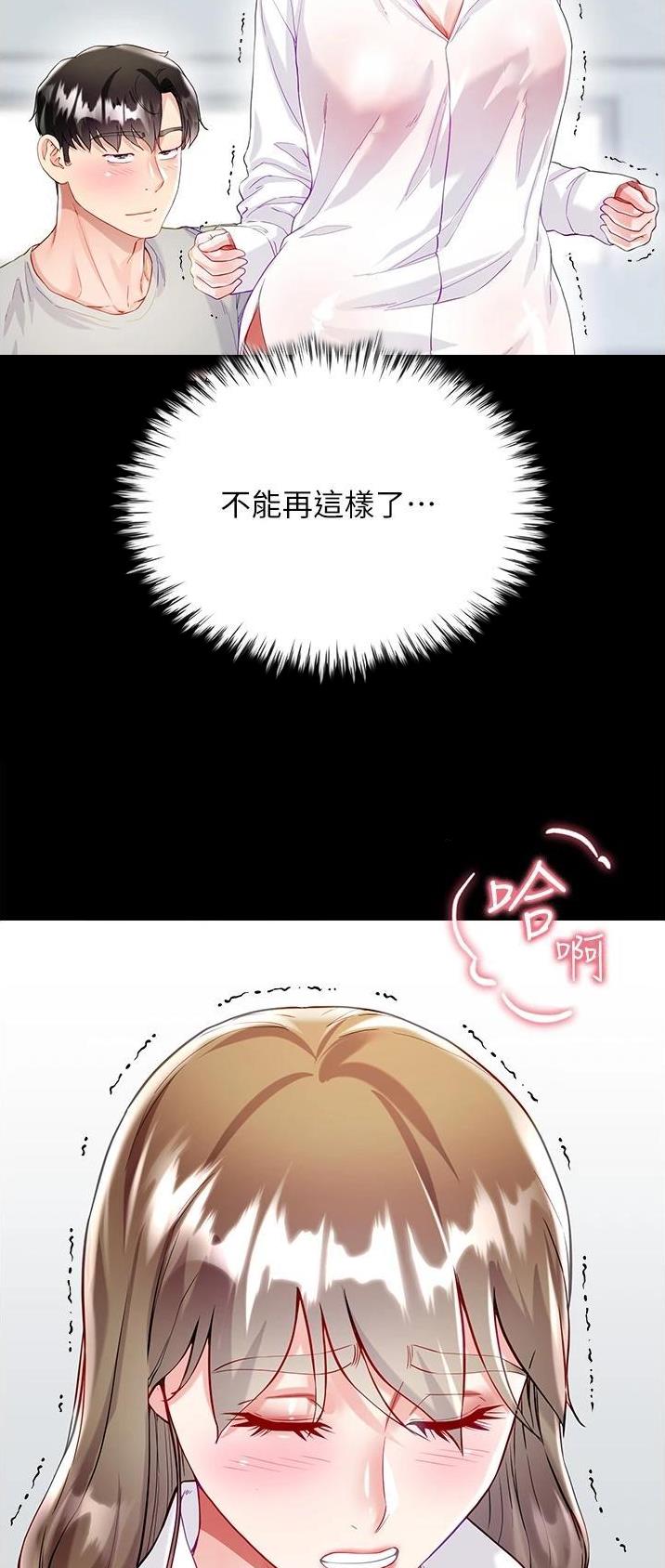 第53话15