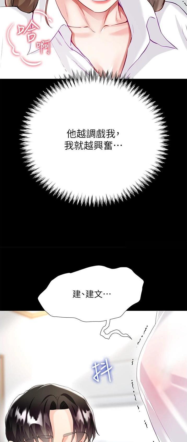 第53话16