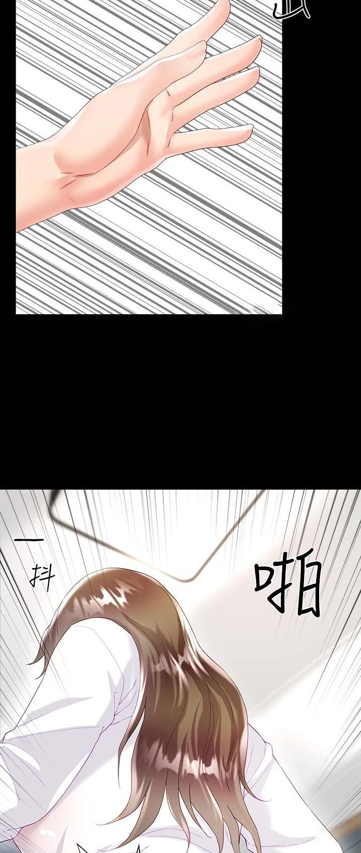 第53话6