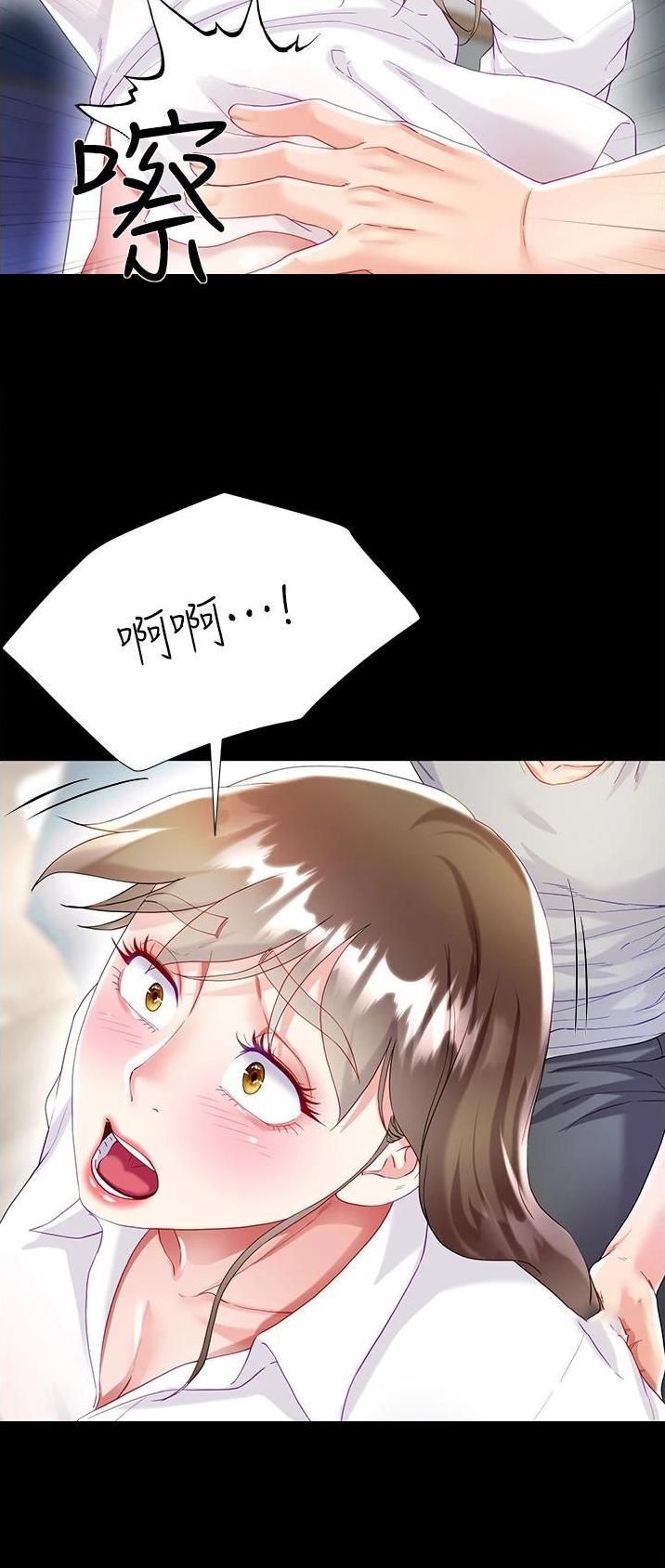 第53话7