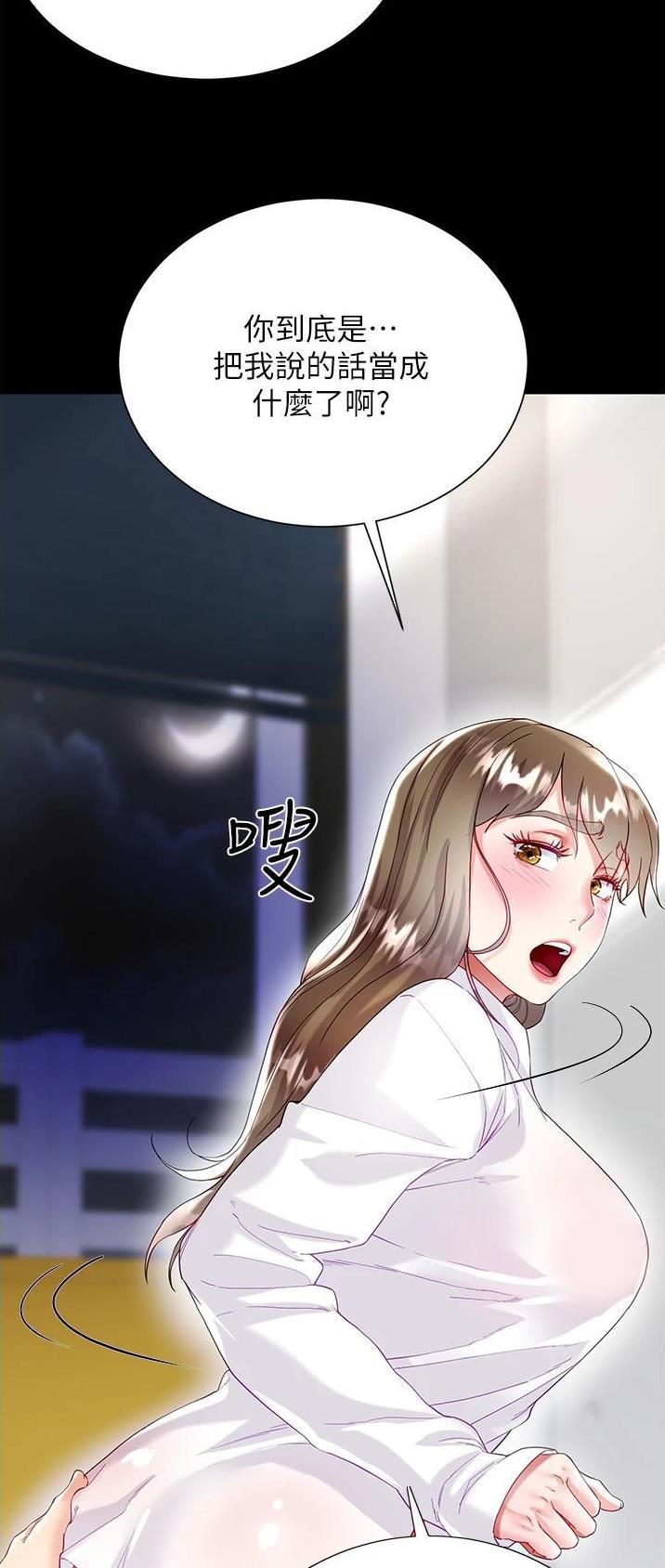 第53话9