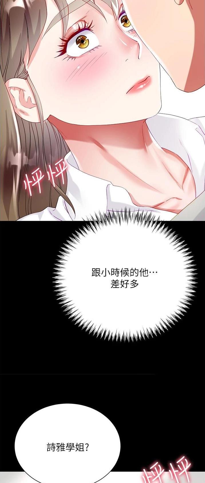 第52话23