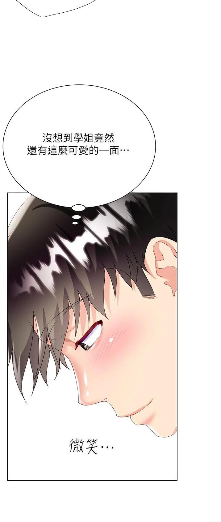 第52话5