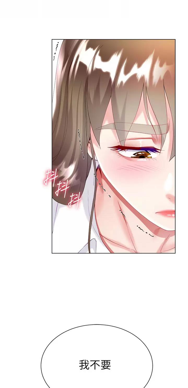 第51话10