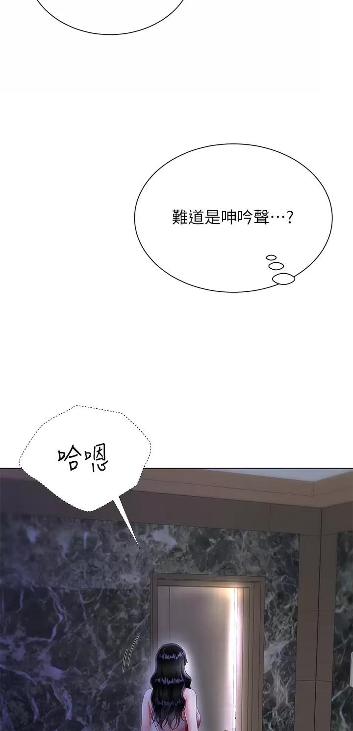 第51话17