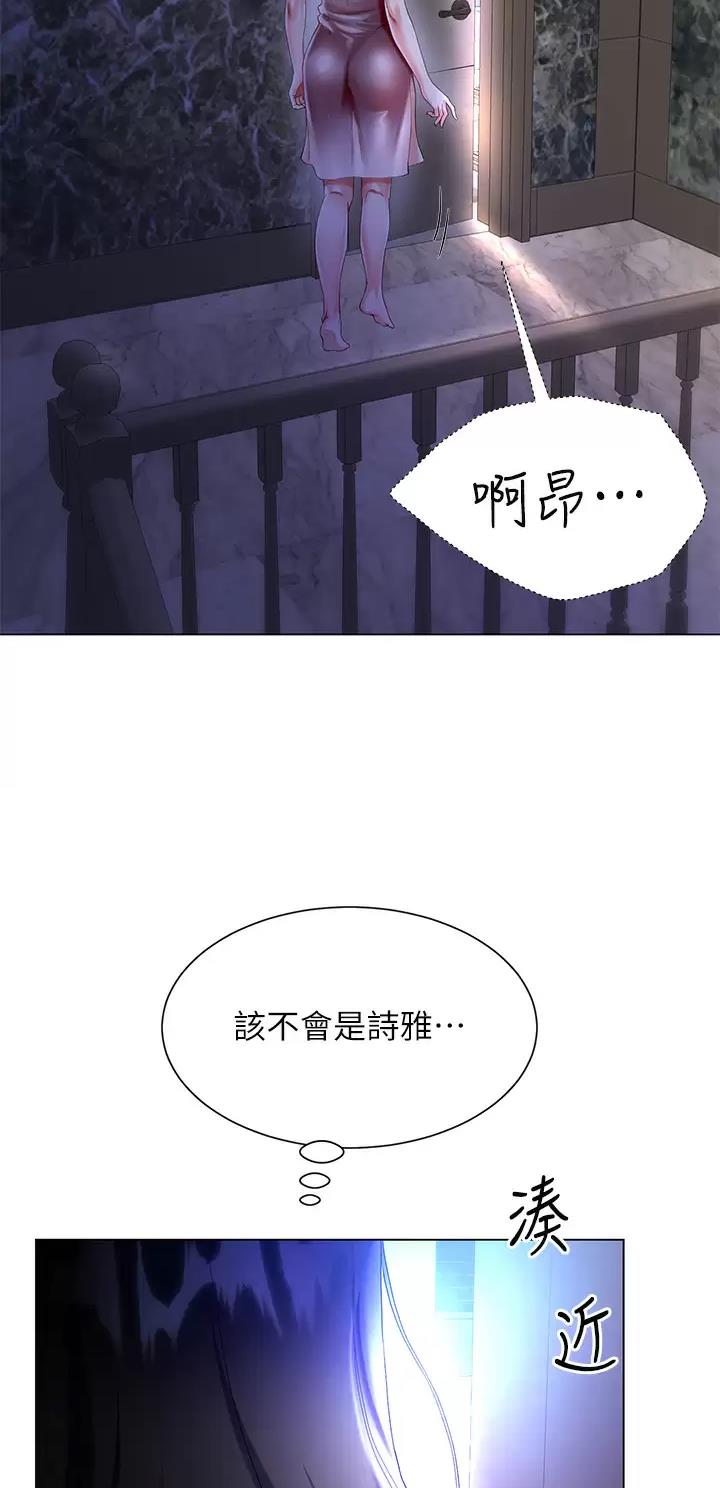 第51话18