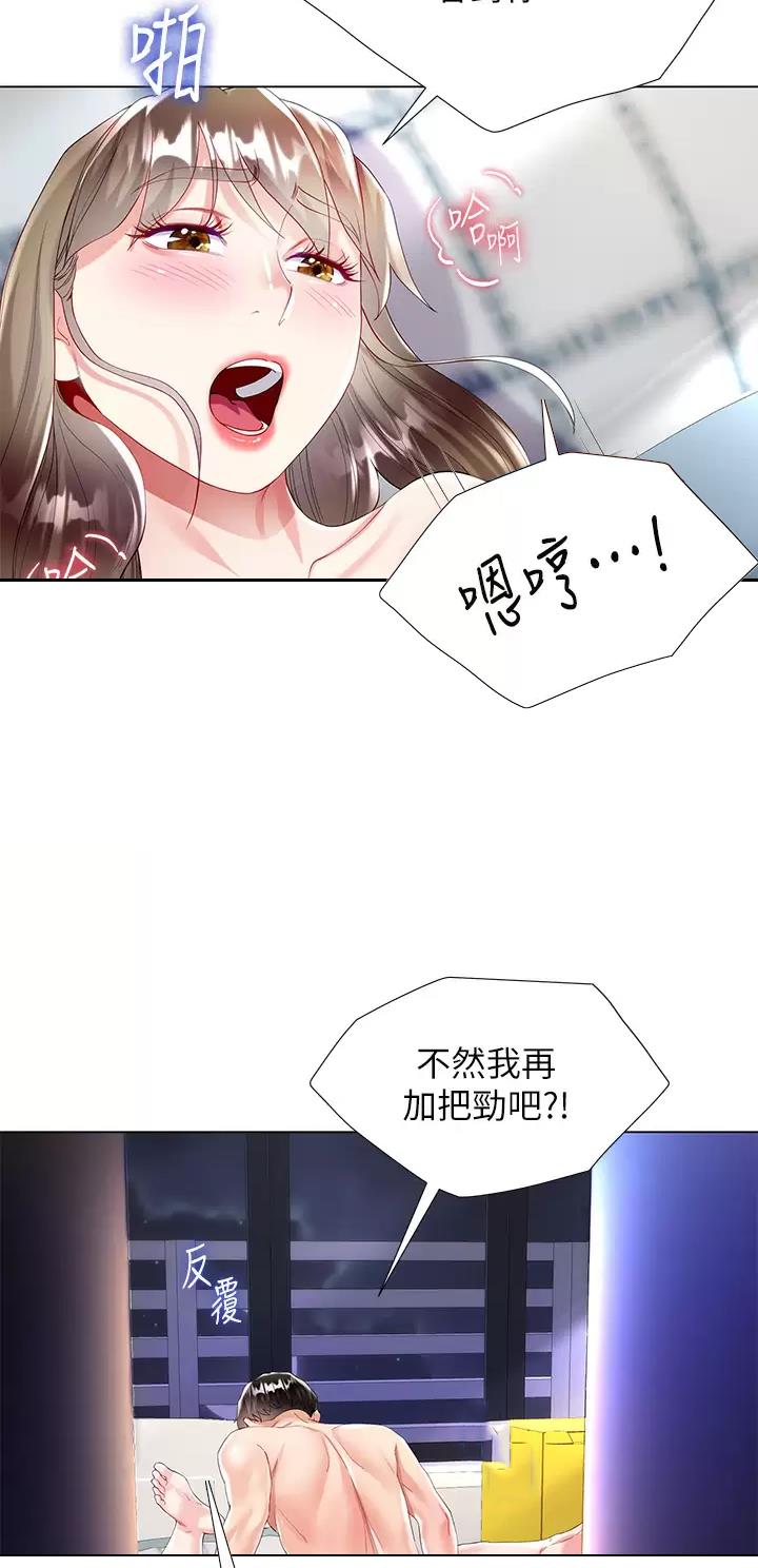 第51话24
