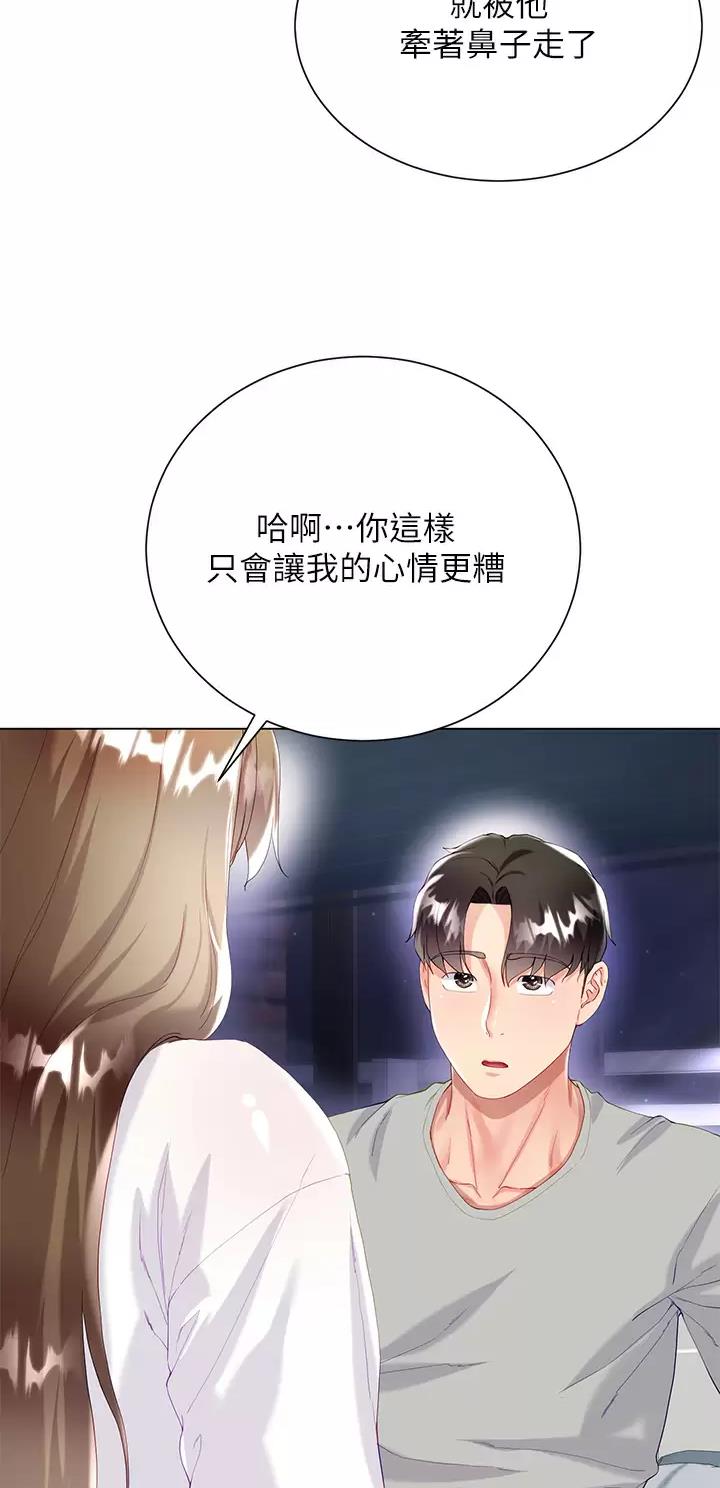 第51话3