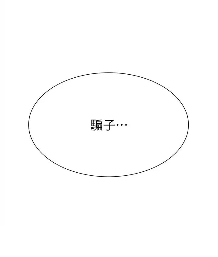 第51话31