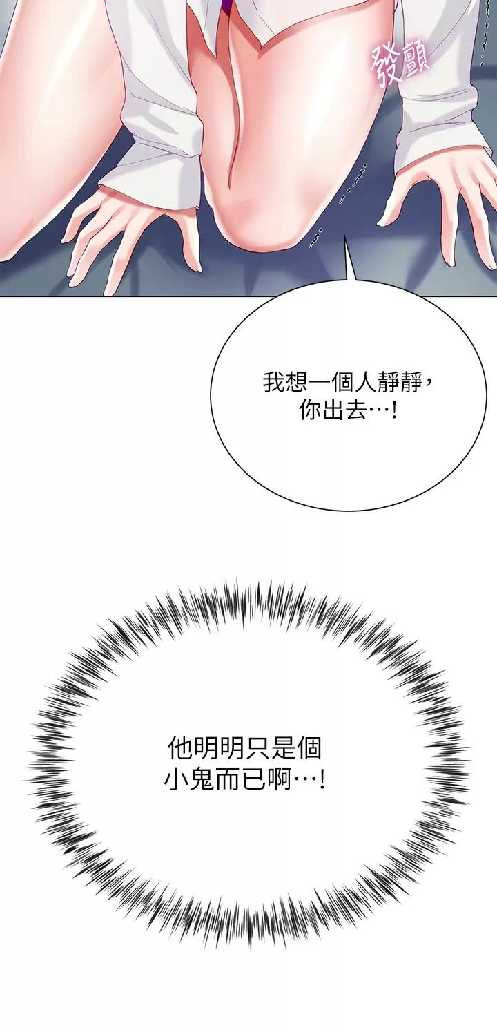 第51话9