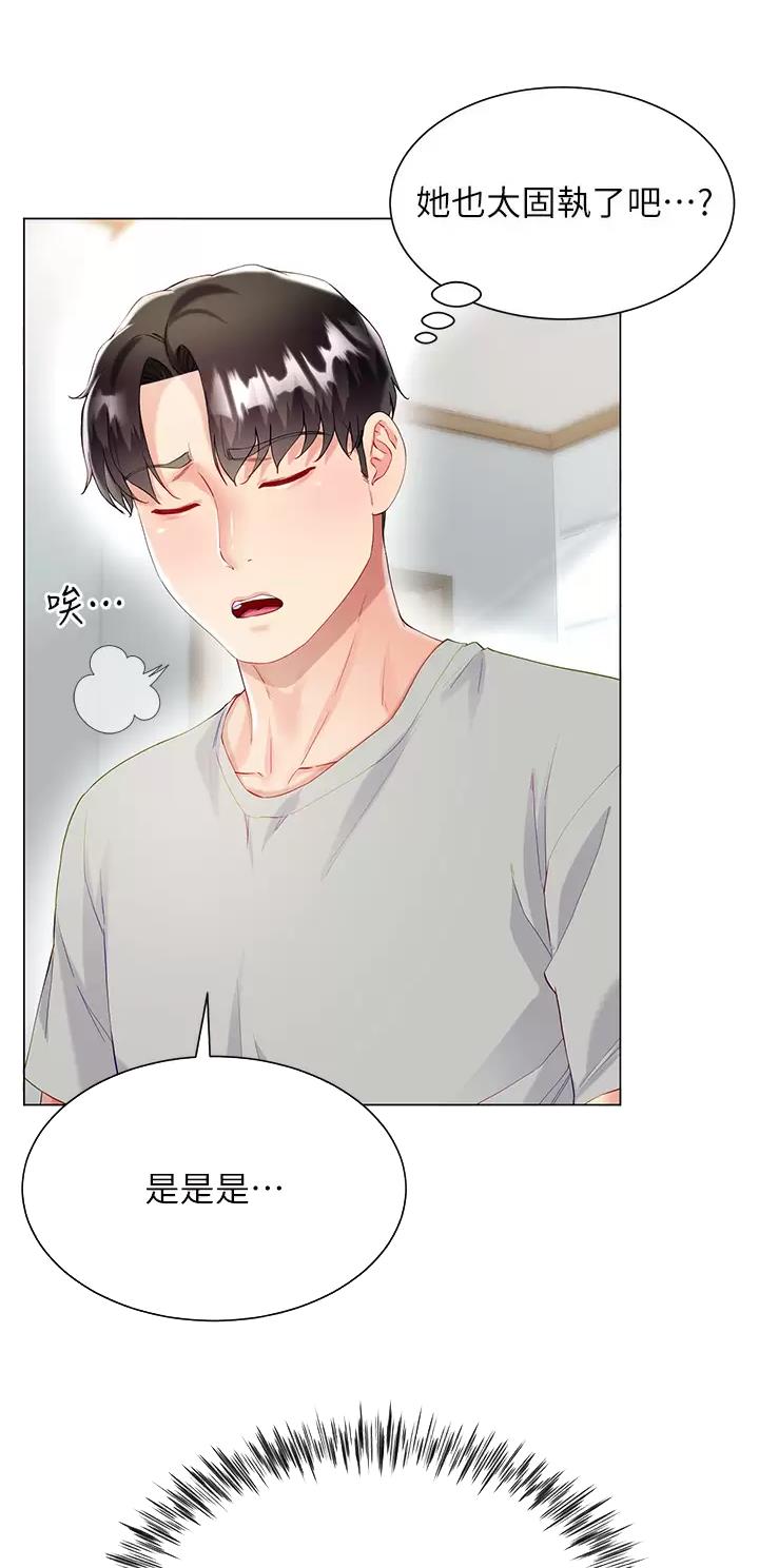 第50话18