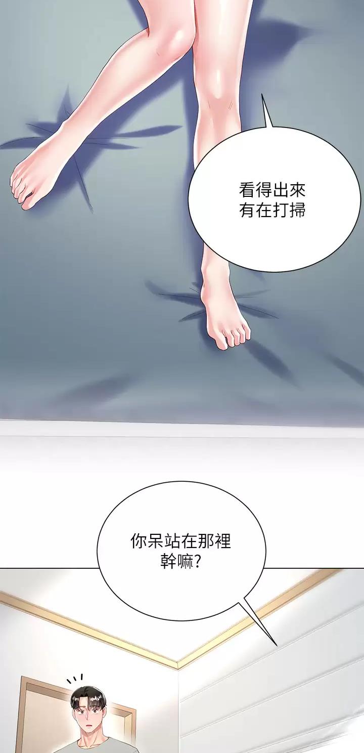 第50话3