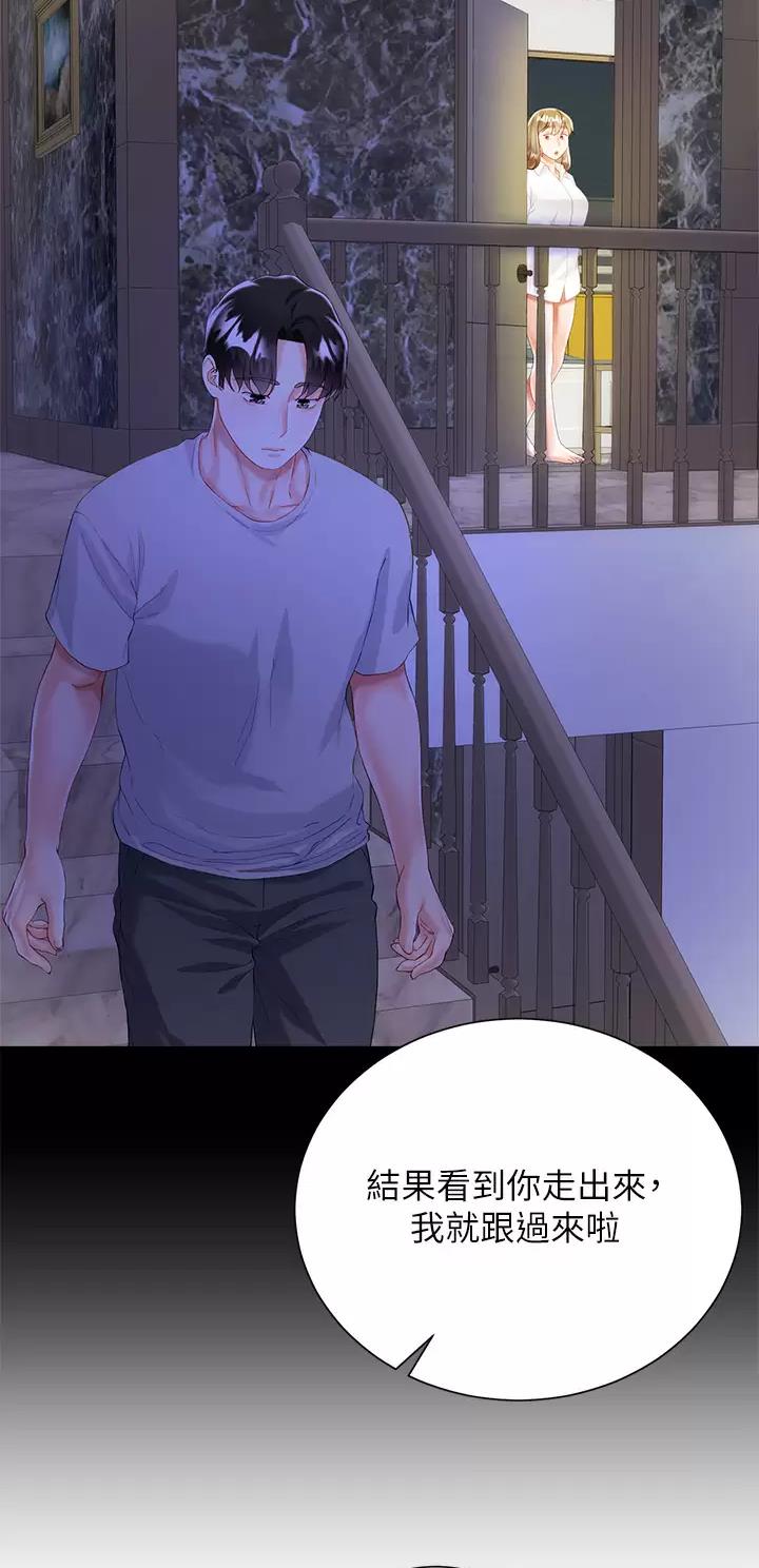 第49话12
