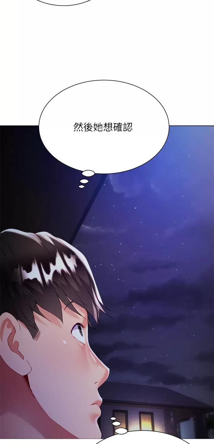 第49话3