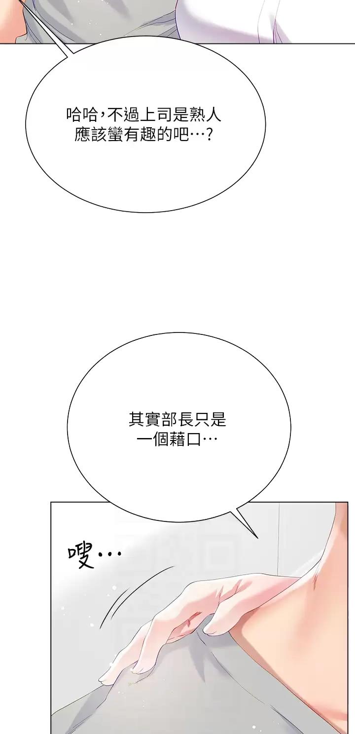 第48话16