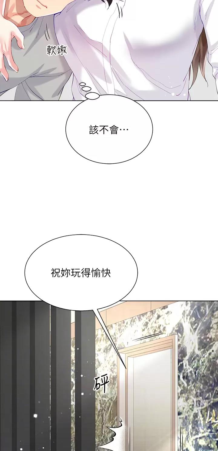 第48话26