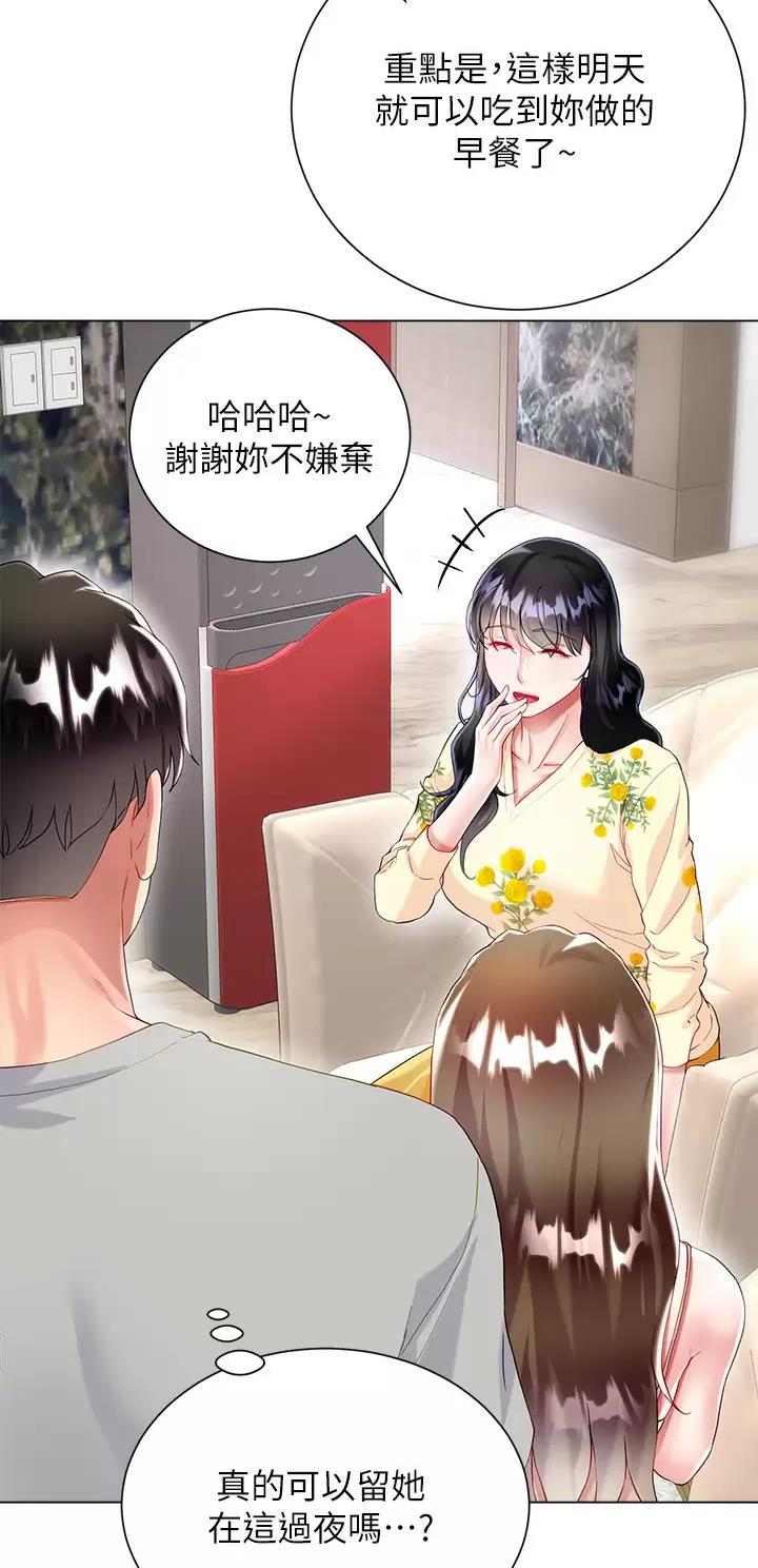 第48话41