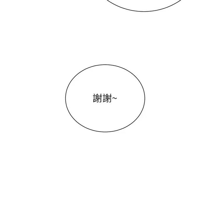 第48话43