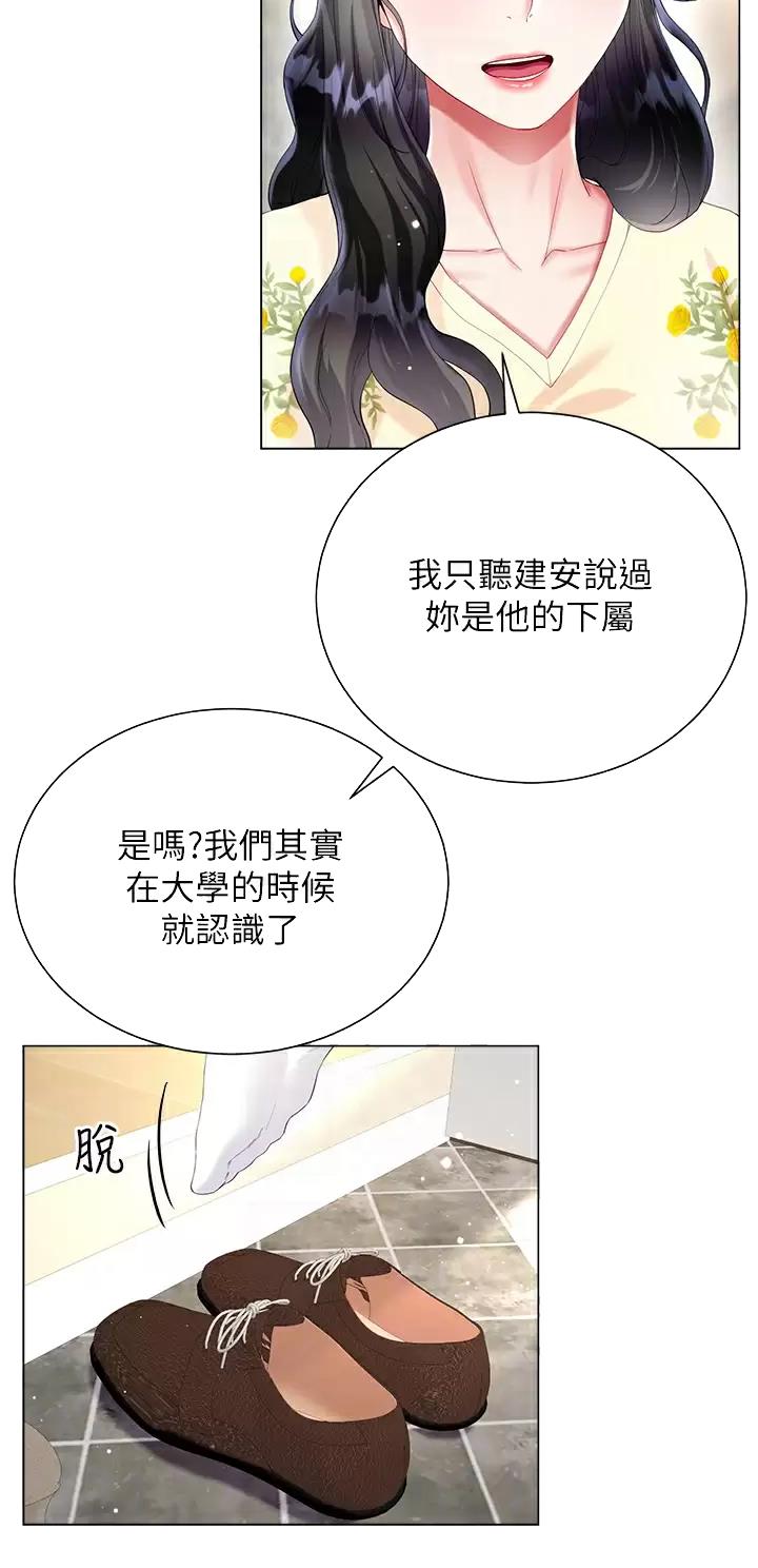 第48话6