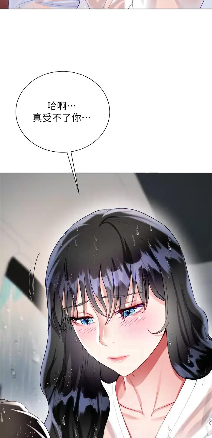 第47话6