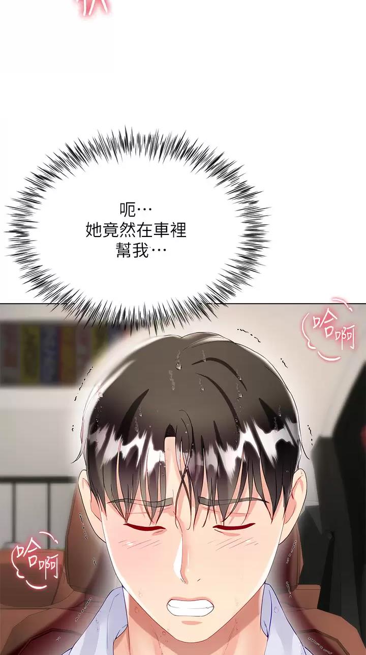 第46话22